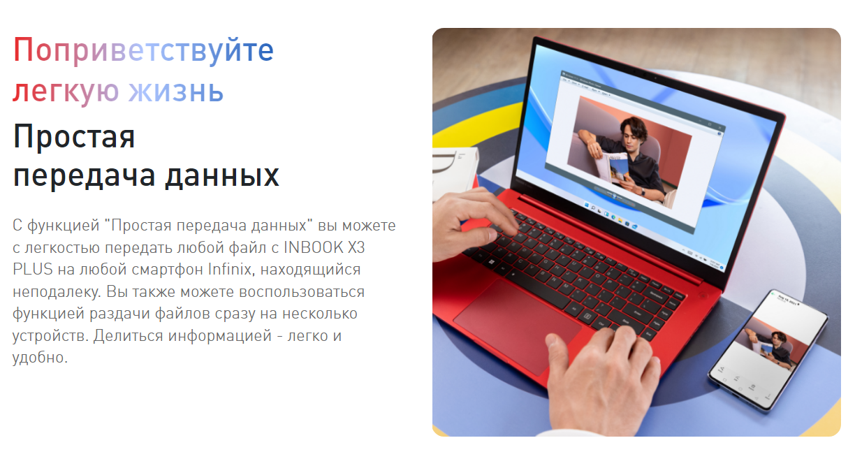 Ноутбук Infinix INBOOK X3 PLUS XL31 71008301217 (15.6", Core i5 1235U, 16Gb/ SSD 512Gb, Iris Xe Graphics eligible) Серый - фото №13