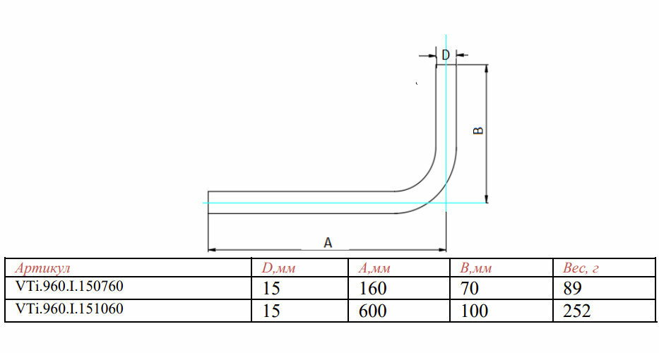 Отвод 90 гр. из нержавеющей стали диаметр 15, L= 70х160мм Valtec VTi.960.I.150760 - фото №15