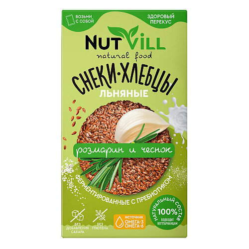 NutVill, Снеки-хлебцы "Розмарин и чеснок" с пребиотиком, безглютеновое, без сахара, 70 грамм, 2 упаковки