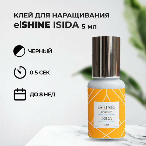 Клей elSHINE (Шайн) Isida, 5 мл