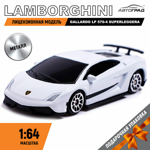 Машина металлическая LAMBORGHINI GALLARDO LP 570-4 SUPERLEGGERA,1:64, цвет белый коврик для мыши с принтом lamborghini gallardo спортивная машина шина 25x20см