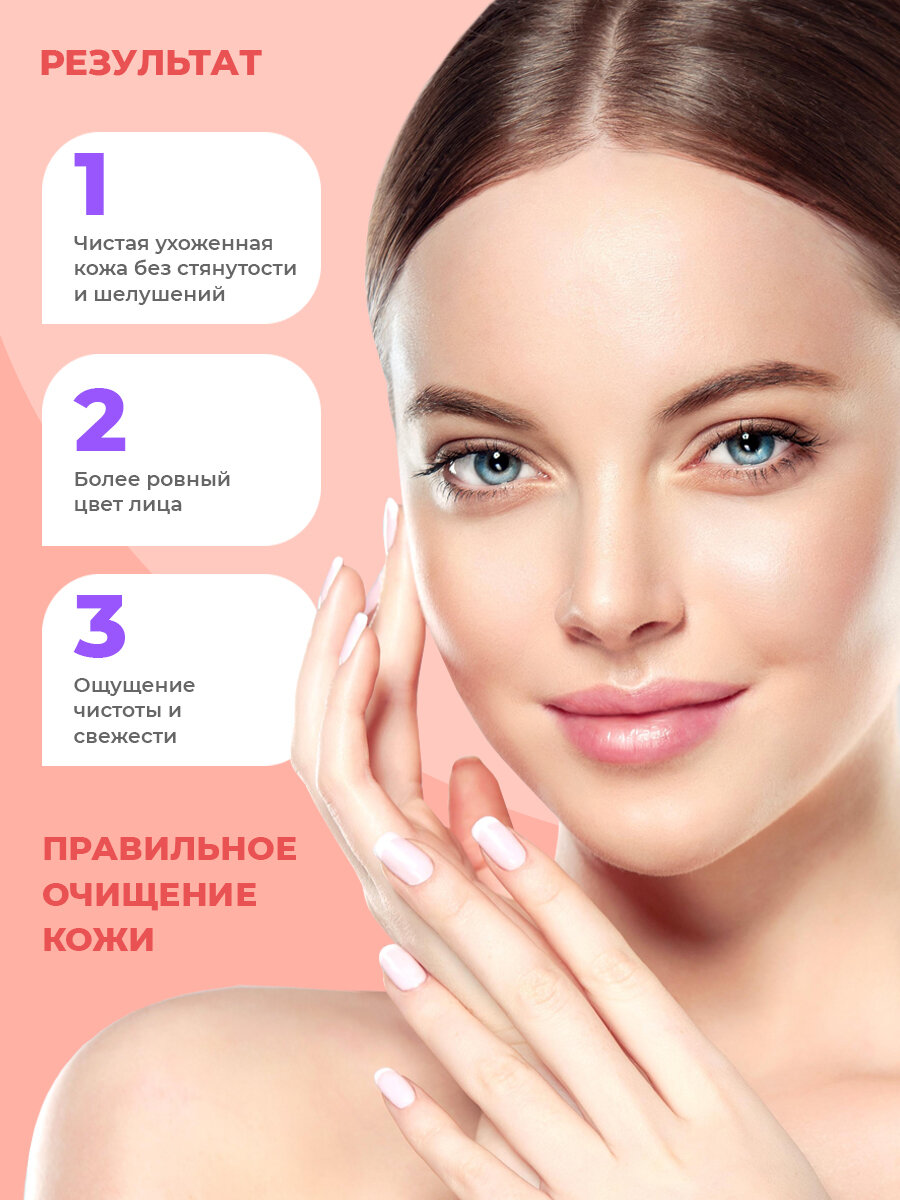 Очищающий гидрофильный бальзам Name Skin Care для снятия макияжа, 100 мл