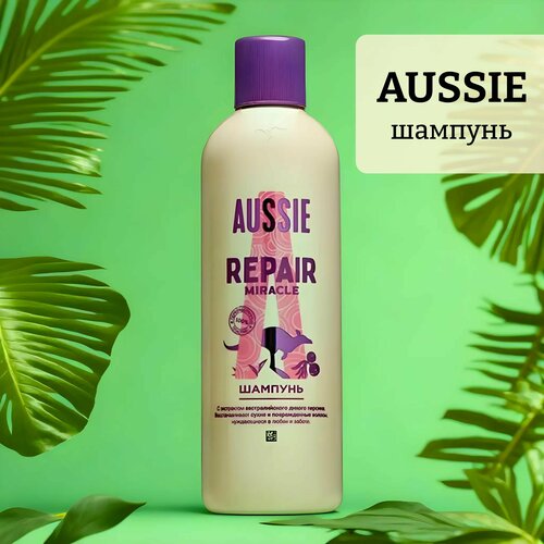 Шампунь Repair Miracle бальзам ополаскиватель для волос aussie repair miracle 250 мл