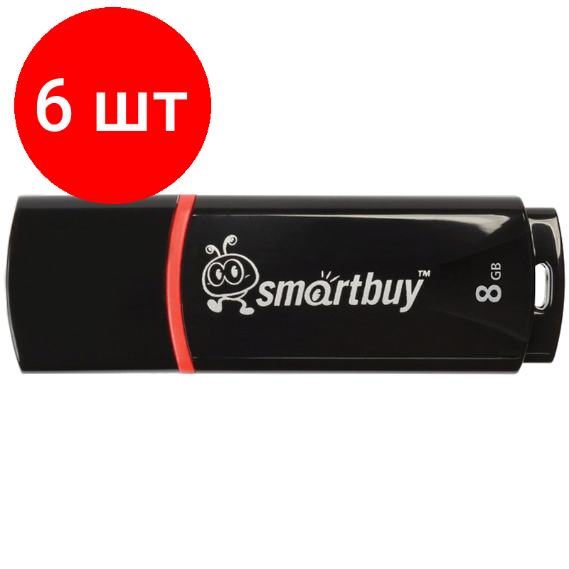 Комплект 6 шт, Память Smart Buy "Crown" 8GB, USB 2.0 Flash Drive, черный