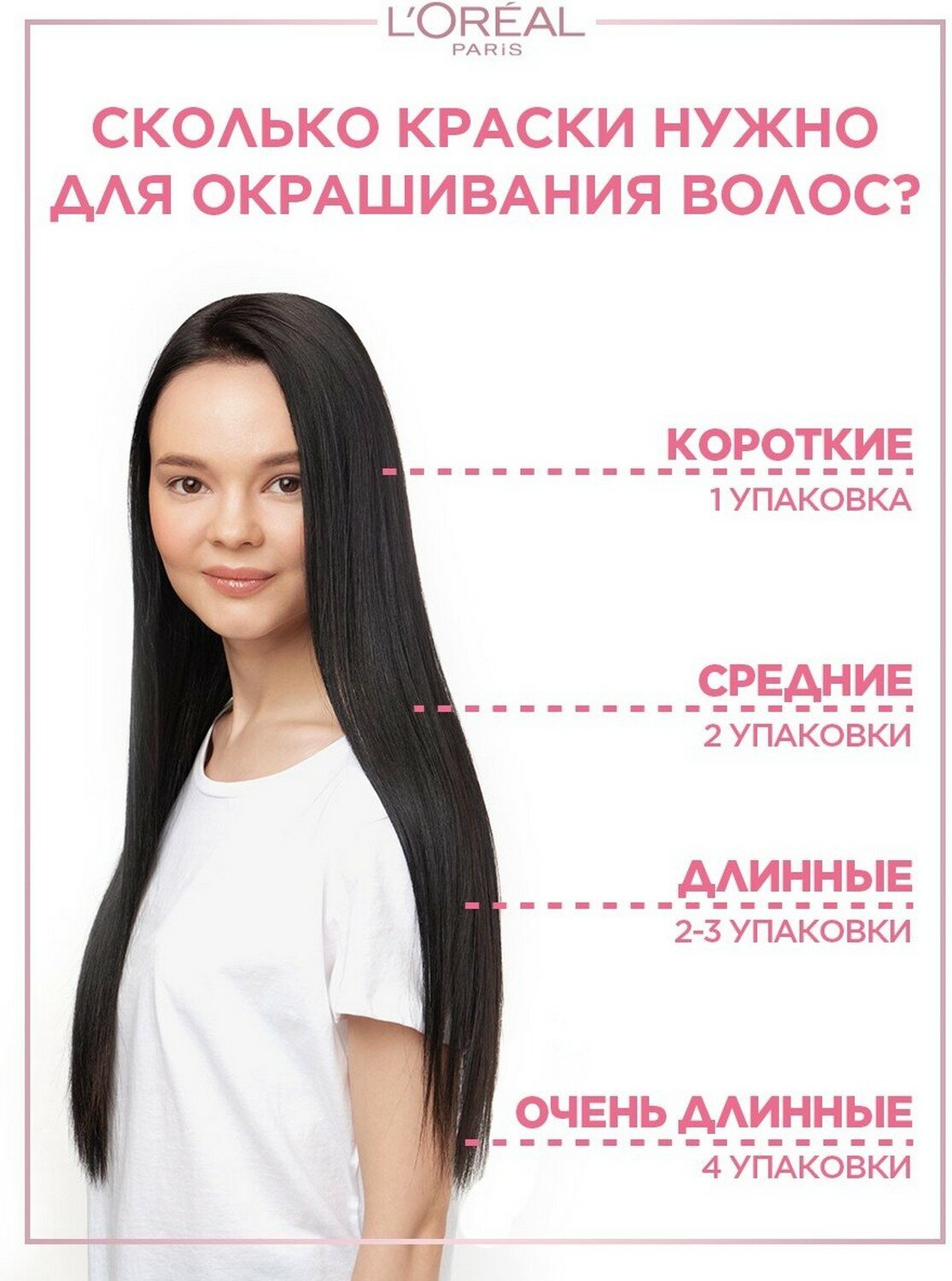 Краска-уход для волос L'Oreal Paris без аммиака Casting Natural Gloss оттенок 823 Миндальный раф - фото №16