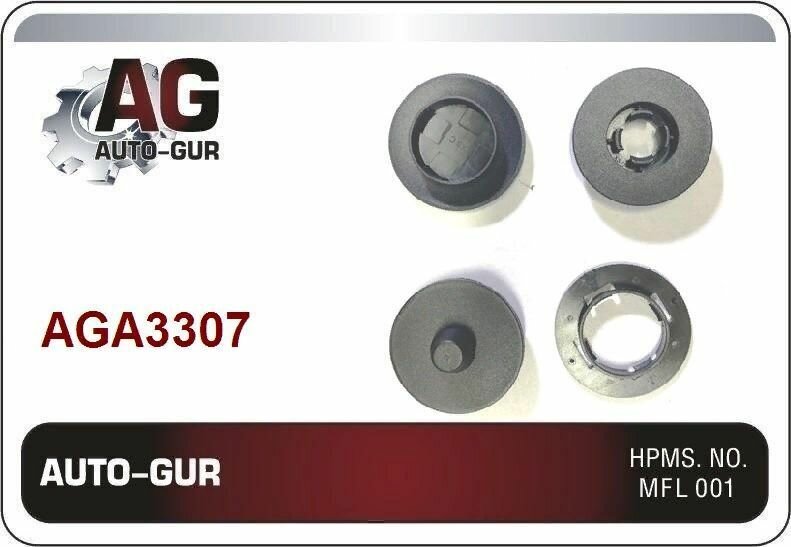 фото Комплект клипс в коврик (2+2шт) на 1 коврик универсальные