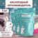 Кролик RABBIT пятновыводитель
