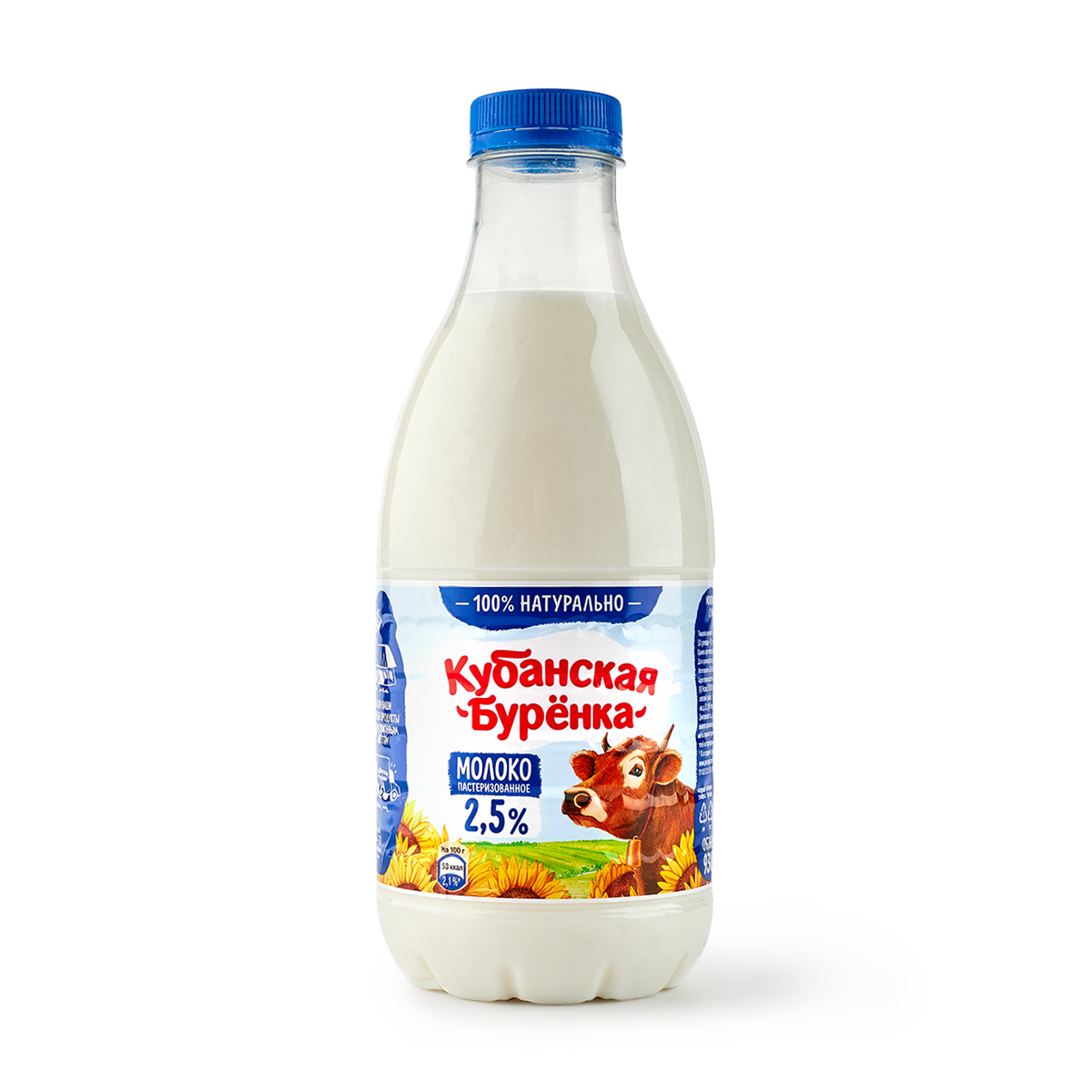 Молоко "Кубанская буренка", 2,5%, пастеризованное, без заменителя молочного жира, 930мл