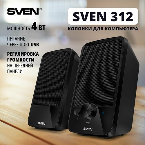 Фронтальные колонки SVEN 312, 2 колонки, черный портативная акустическая система proel v10free