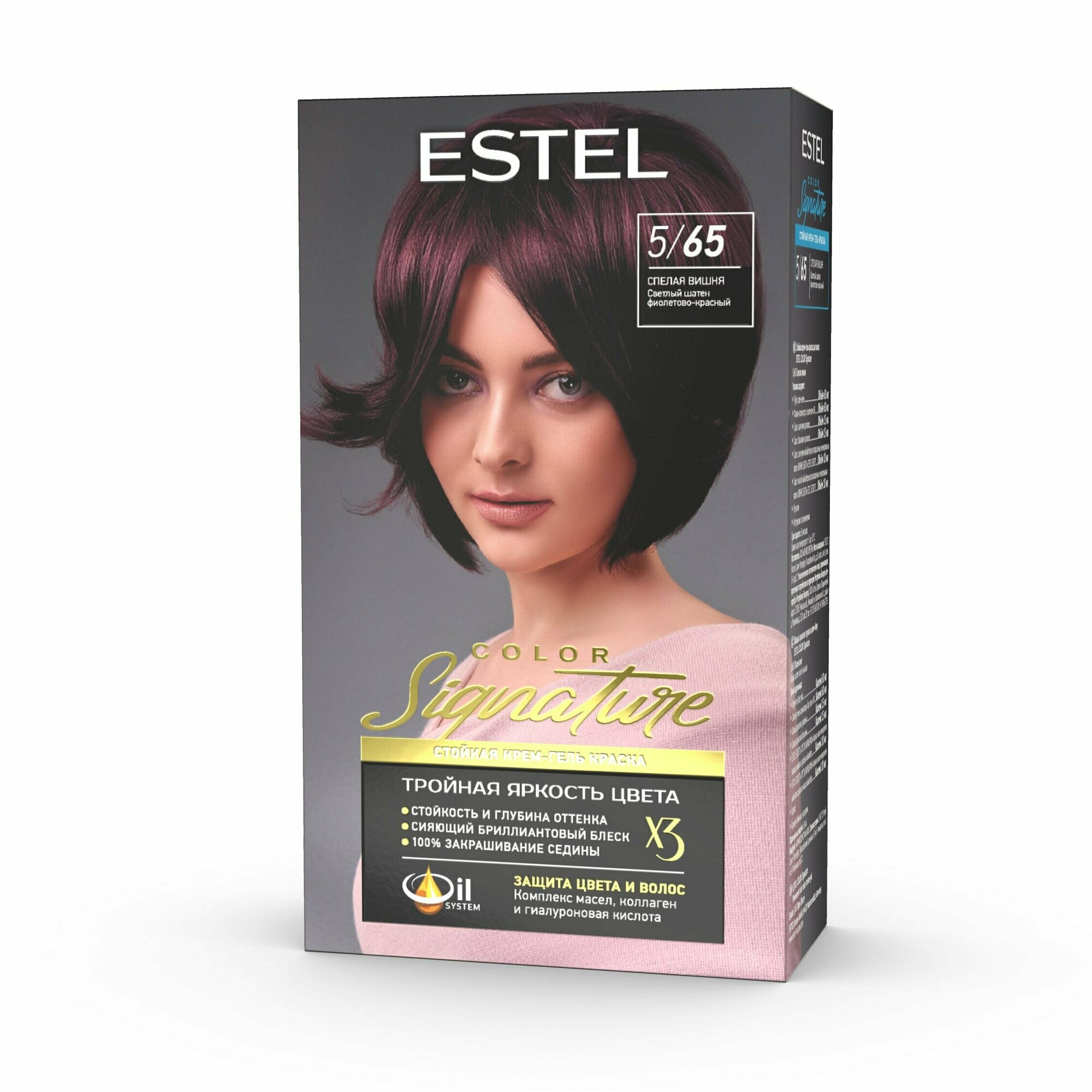 ESTEL COLOR Signature Стойкая крем-гель краска для волос 5/65 Спелая вишня