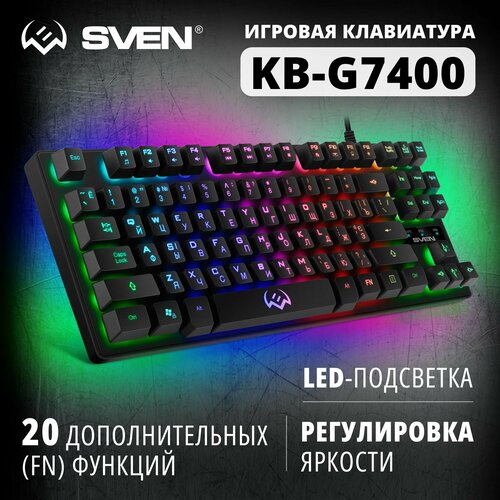 Клавиатура SVEN KB-G7400 черный, русская клавиатура sven kb g7400 черный русская 1 шт