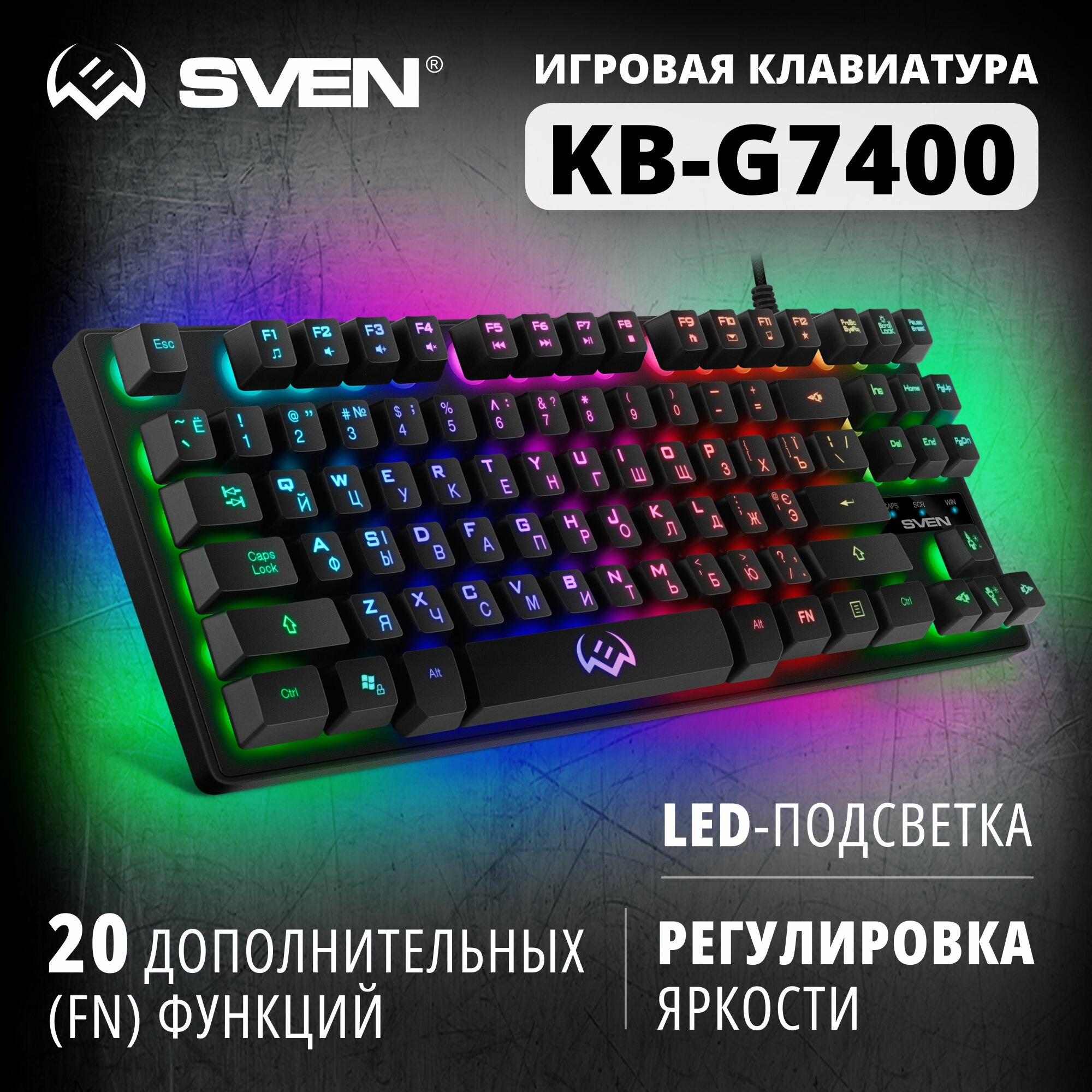 Клавиатура SVEN KB-G7400