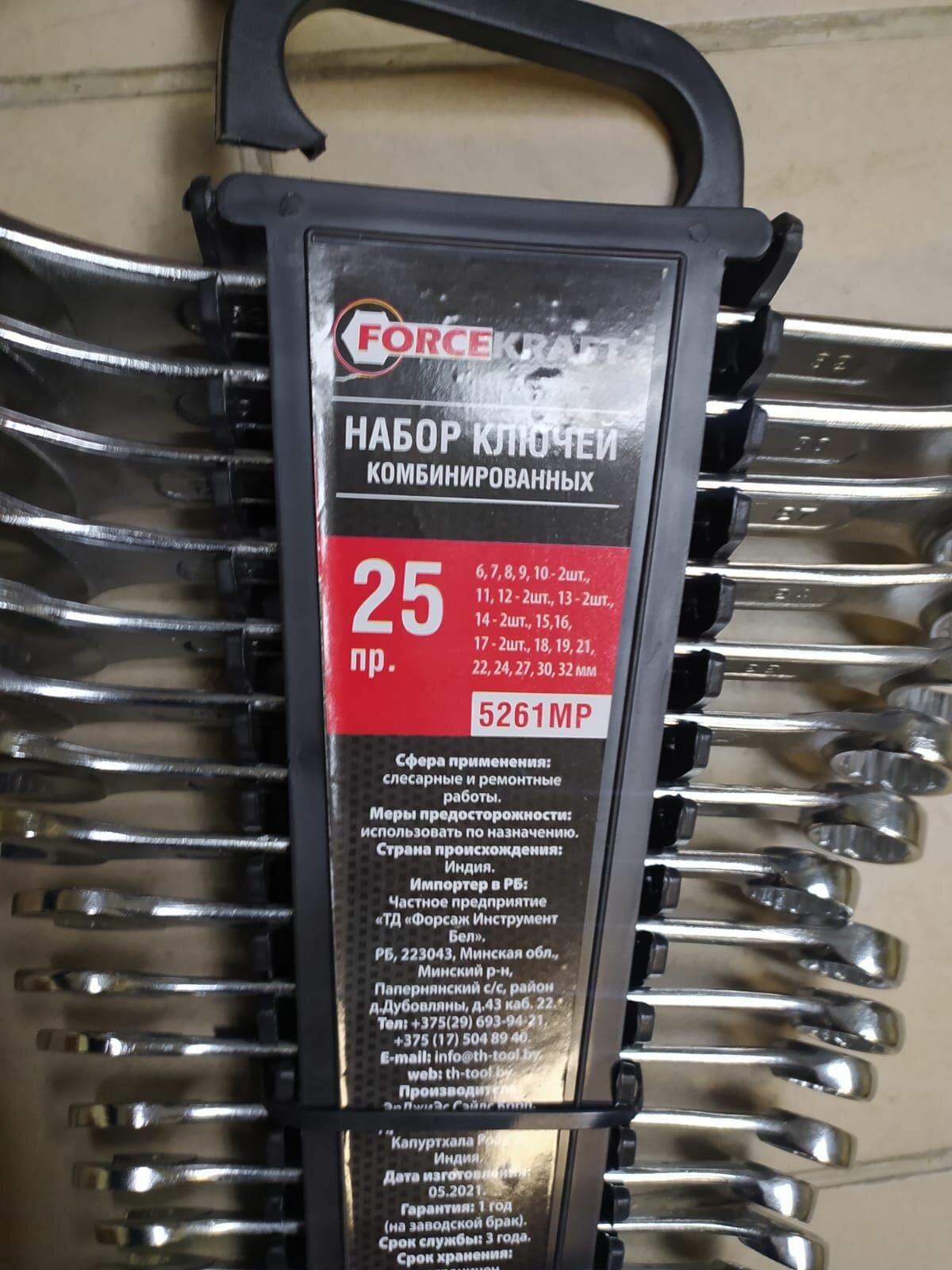 фото Набор ключей комбинированных 25пр. (6-19, 21, 22, 24, 27, 30, 32мм) в пластиковом держателе FORCEKRAFT FK-5261MP