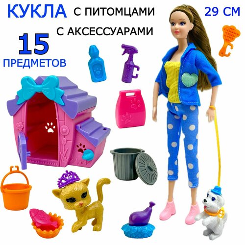 Кукла Sasha с питомцами и аксессуарами, шарнирная, 29 см, 15 предметов