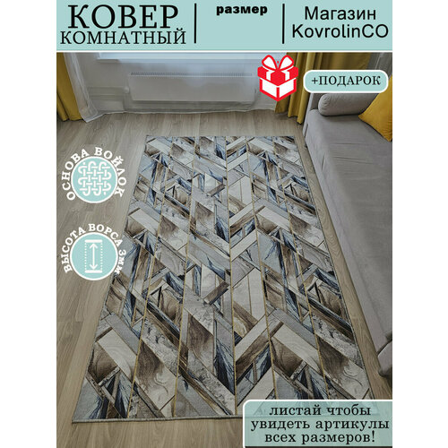 серый