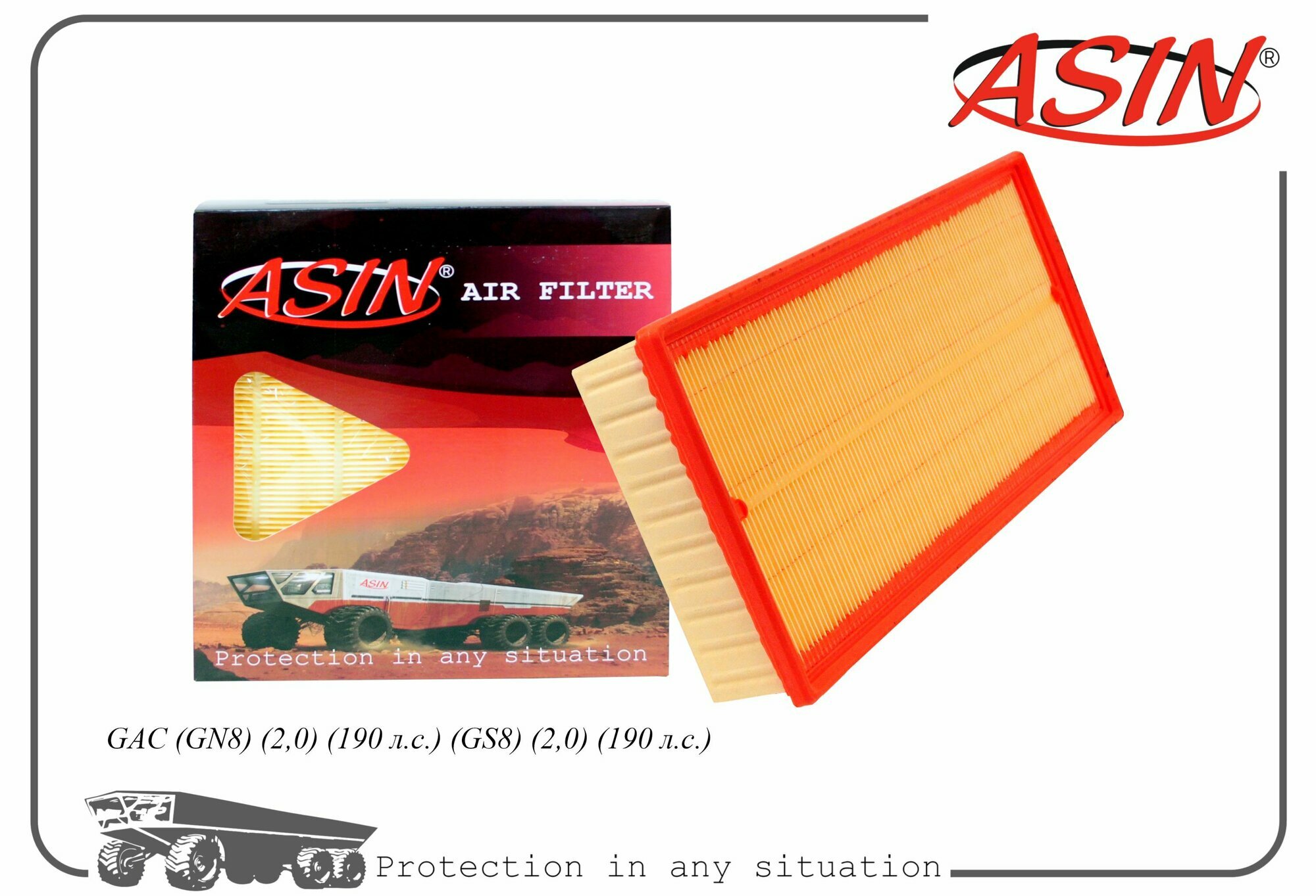 Фильтр воздушный 2010005BAL0100 ASIN. FA2991 для GAC GN8 2,0 190 л. с. GS8 2,0 190 л. с.