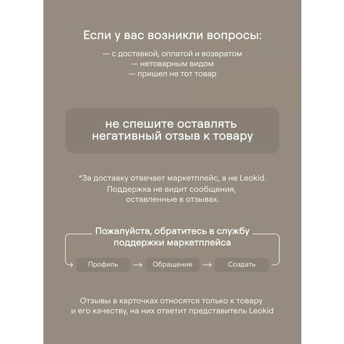 фото Куртка leokid, размер 116–122, сиреневый