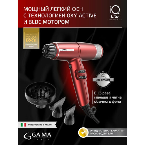 Фен для волос GAMA Gama IQ lite с насадками диффузором и концентратором 17490₽