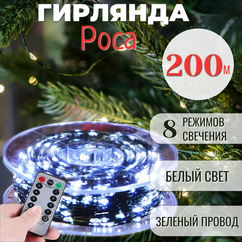белый