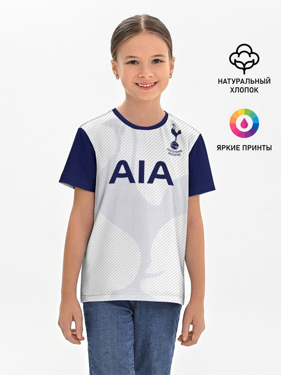 Футболка хлопковая детская Тоттенхэм