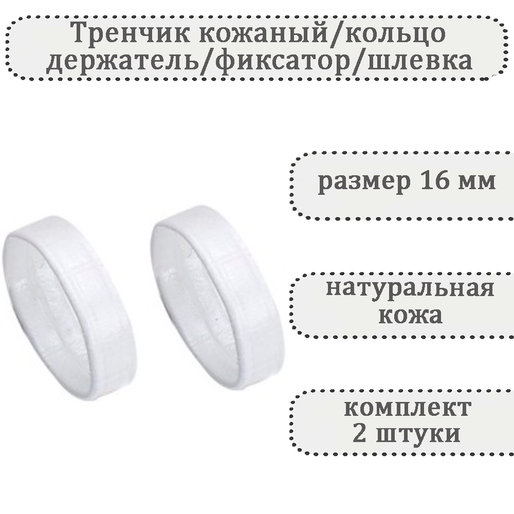 Ремешок HASPIC 
