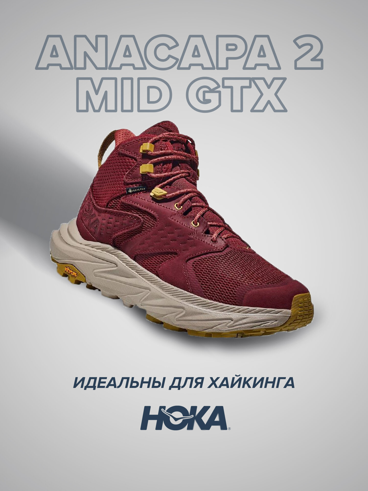 Ботинки HOKA ONE ONE, размер US7.5B/UK6/EU39 1/3/JPN24.5, бежевый, красный
