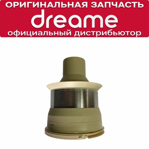 Воздухозаборник для Dreame R10 T10 G9 G9 Plus G10 1400₽