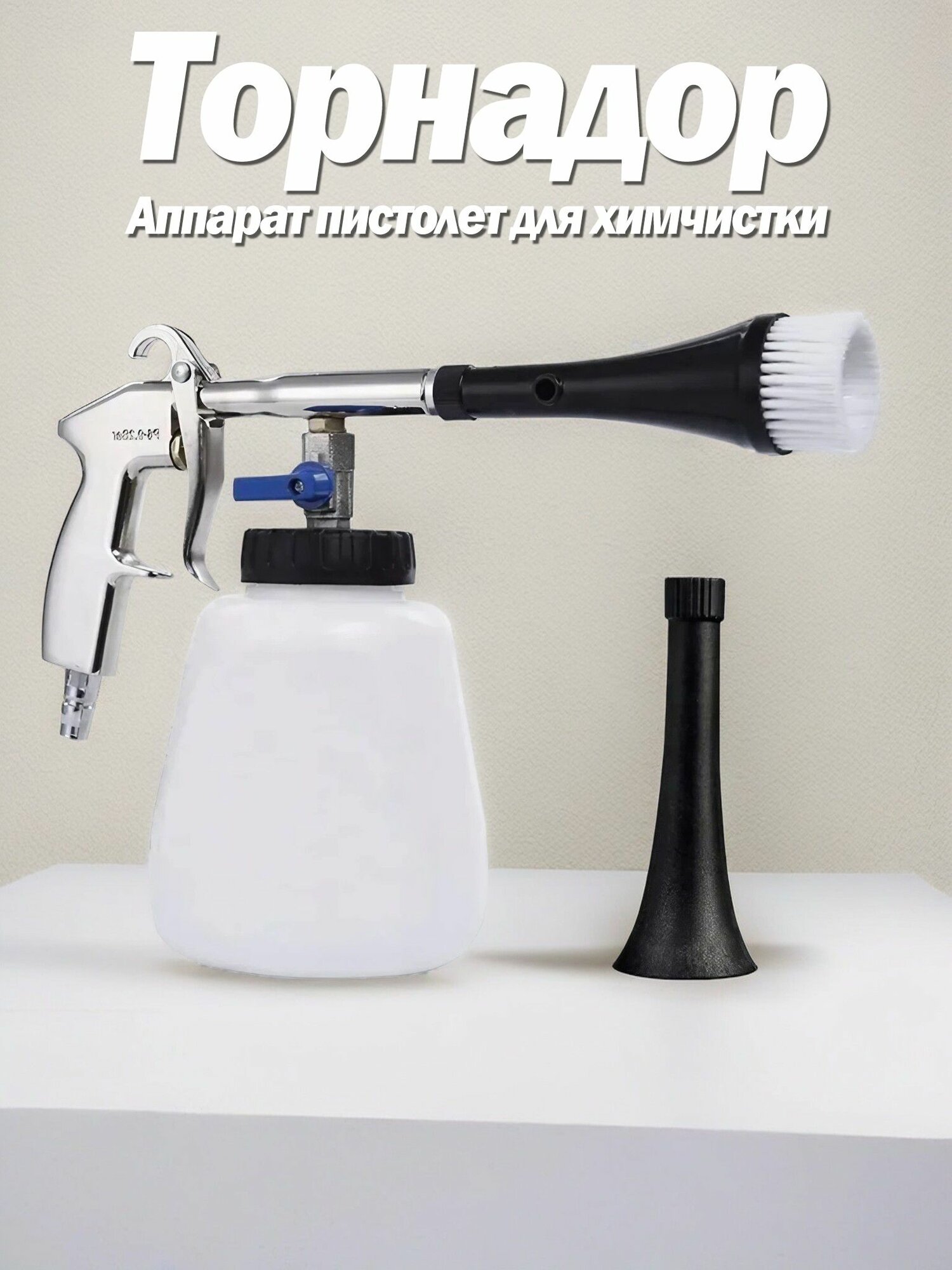 Торнадор