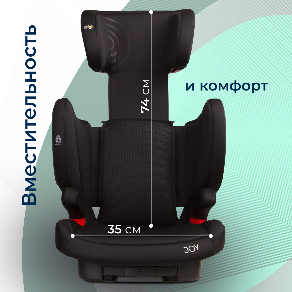 Детские Автокресла Xiaomi Автокресло детское черное Peppy JOY 15-36кг/100-150см isofix Black (модель BS05)