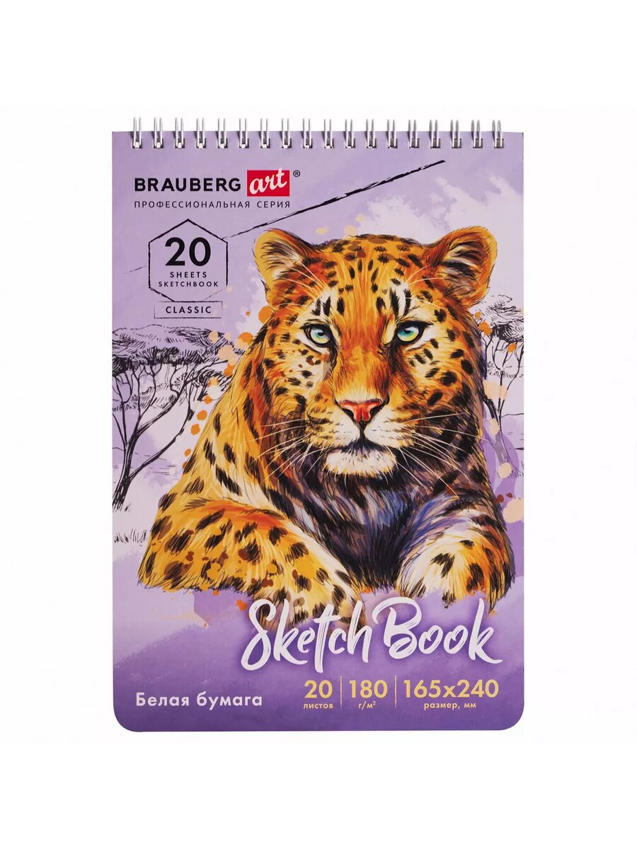 Скетчбук а5 для рисования на гребне 20л — фото 1