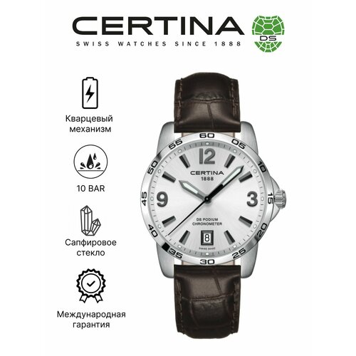 Мужские часы Certina