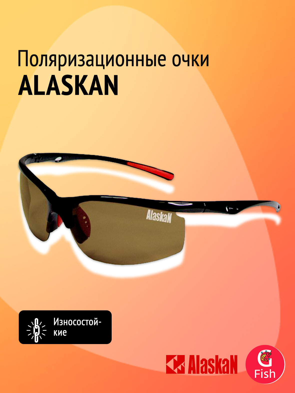 Поляризационные очки водителя (рыбака, охотника) Alaskan AG10-04 Delta green-grey (жестк. чехол)