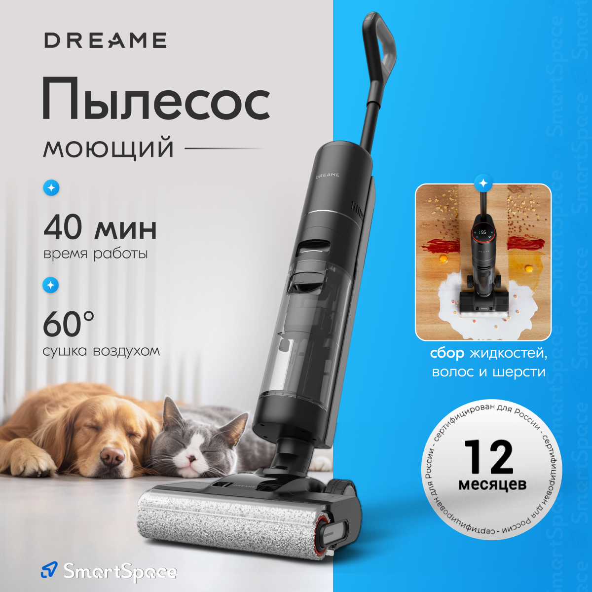 Пылесос вертикальный Dreame для влажной и сухой уборки Dreame Wet and Dry Vacuum H13 Pro Black