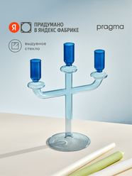 Подсвечник для 3 свечей Pragma Darso стекло, синий