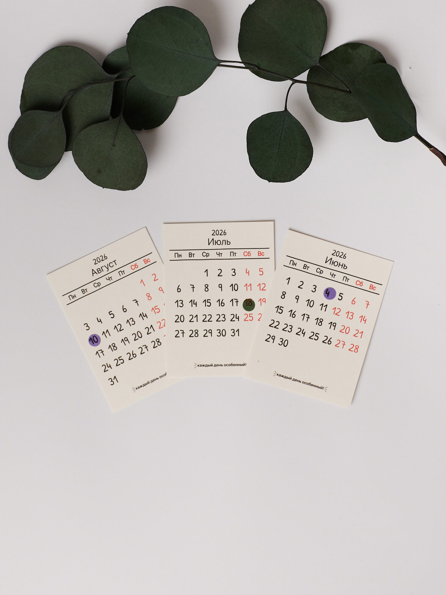 Мини календарь на 2026 год, дизайнерская бумага, прозрачные наклейки. Magniart — фото 1