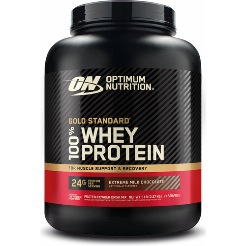 Протеин Optimum Nutrition 100% Whey Gold Standard, 2353 гр., молочный шоколад