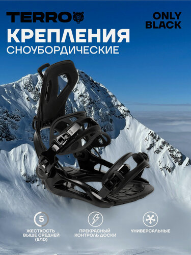 Изображение товара Крепления сноубордические TERROR ONLY M (37-41 RU)