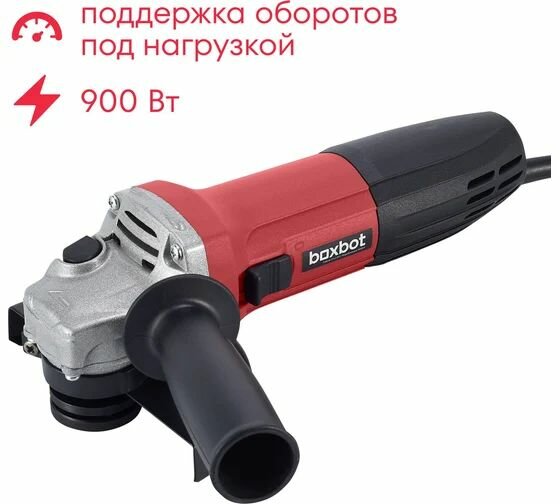 УШМ Boxbot 900Вт, 125 мм, поддержка и регулировка оборотов, плавный пуск, пылезащита AG-900CP 902322. AG-900CP-2