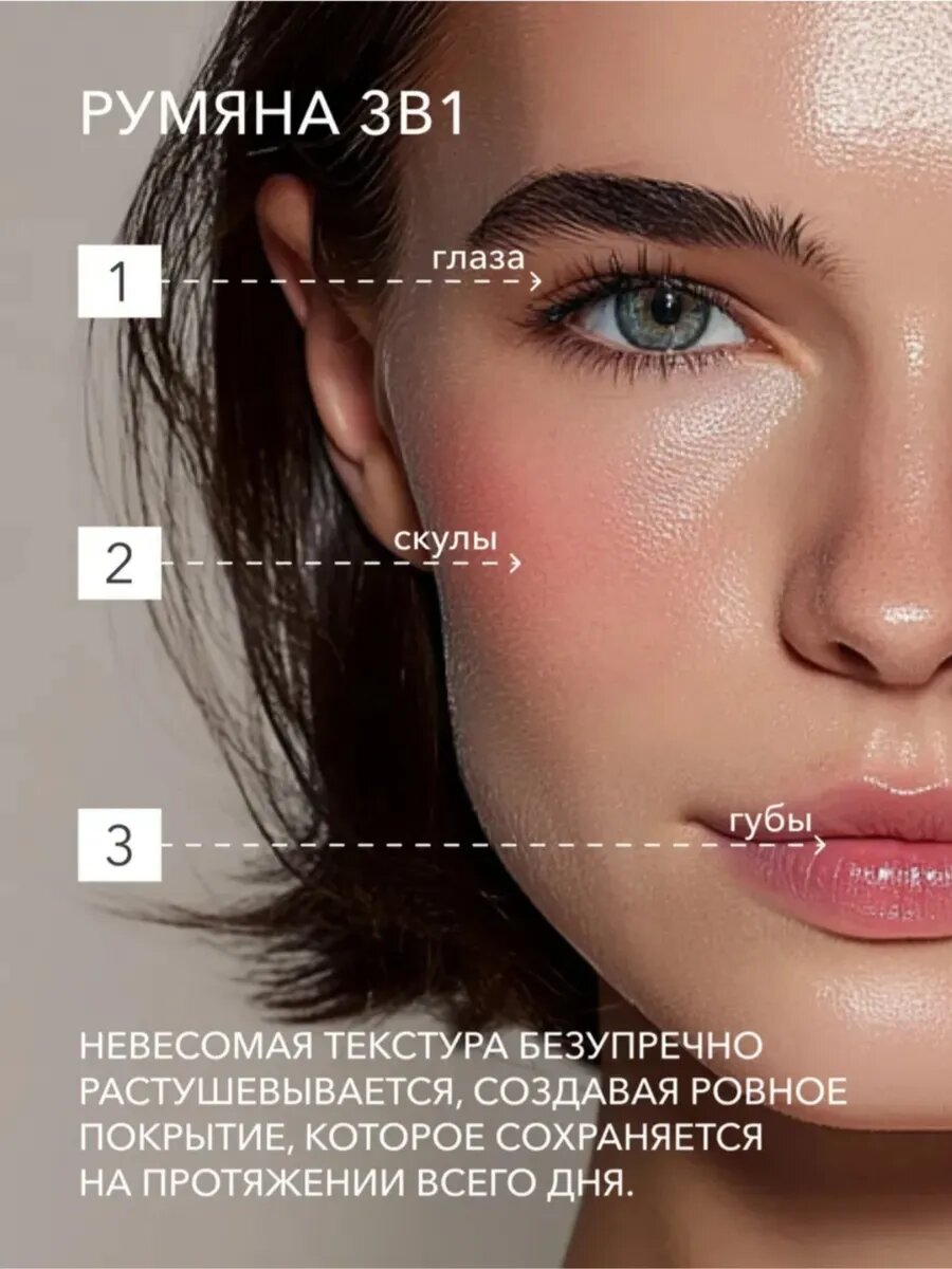 Румяна Charlotta Tilbury "Pillow Talk", кремовые, в стильном оттенке, 12мл — фото 1