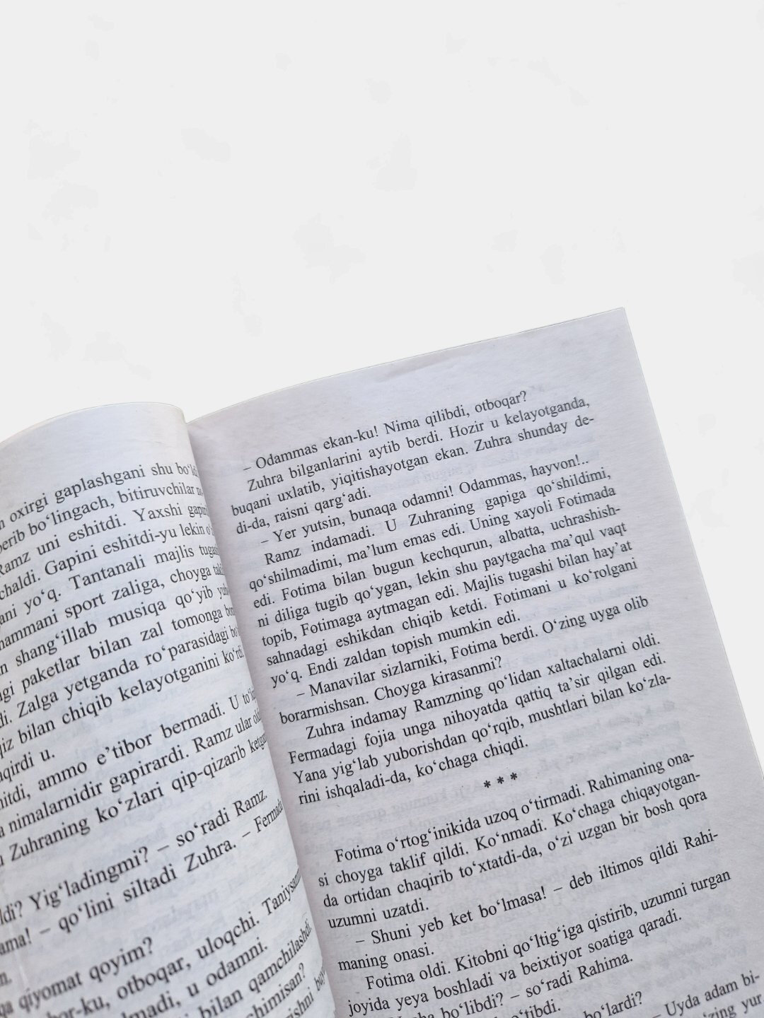 Книга, Мерос, Пиримкул Кодиров — фото 1