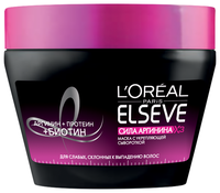 L'Oreal Paris Elseve Маска с укрепляющей сывороткой Сила Аргинина х3 для слабых, склонных к выпадени