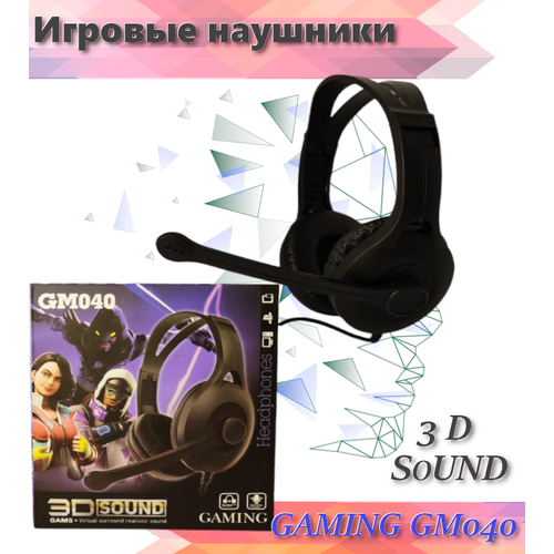 Игровые наушники для геймеров с качественным звуком GAMING GM040 / Гарнитура для игр 3D Saund/ Проводная Гарнитура