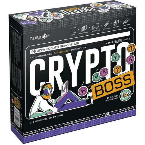 Криптобосс. Финансовая игра для подростков настольная игра bondibon цветная лотерея