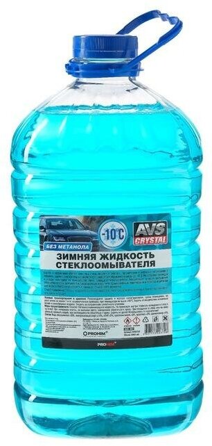 Зимняя жидкость стеклоомывателя -10С (ПЭТ) 4 л AVS AVK-407