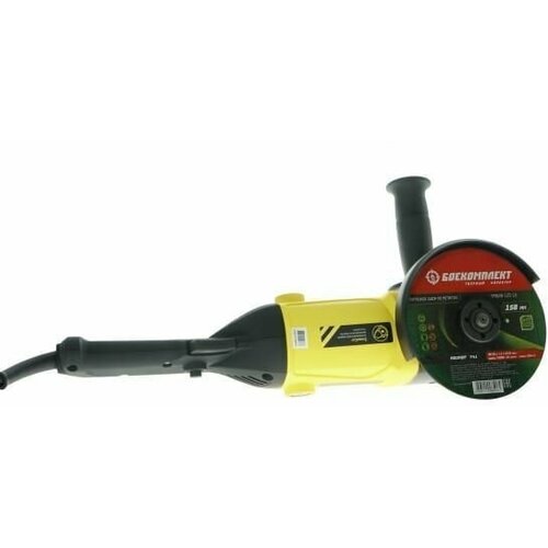 Угловая шлифмашина Hanskonner HAG95151P электроинструмент подарок на день рождения любимому папе дедушке мужу парню 933000₽