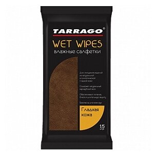 Очищающие салфетки влажные TARRAGO для гладкой кожи (15шт.)
