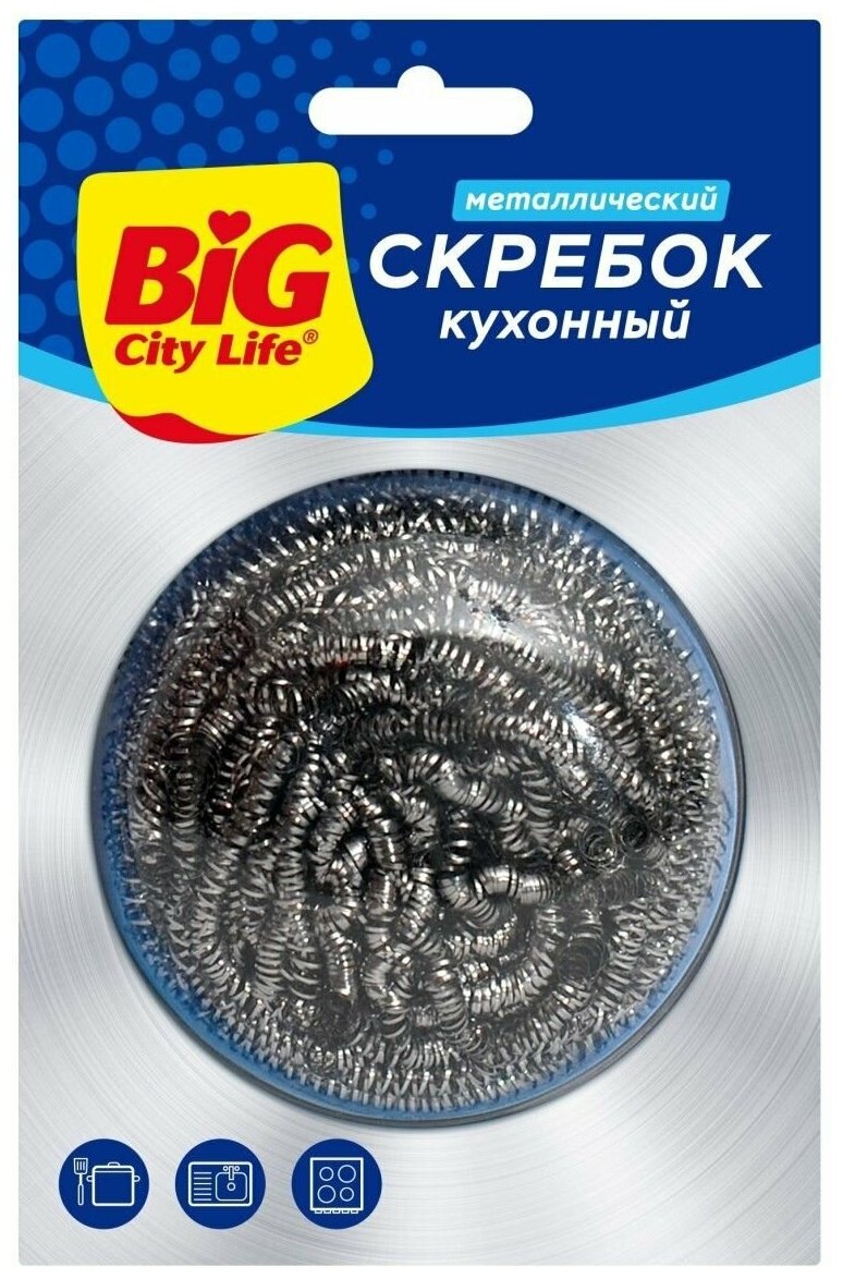 Big City Life Скребок кухонный металлический