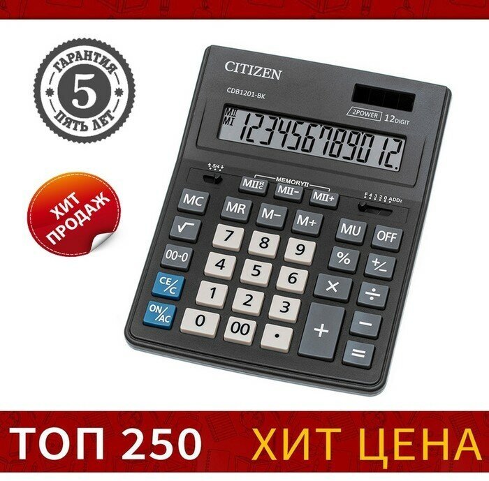 Калькулятор настольный 12-разрядный Citizen Business Line CDB1201-BK двойное питание 155 х 205 х 28 мм чёрный