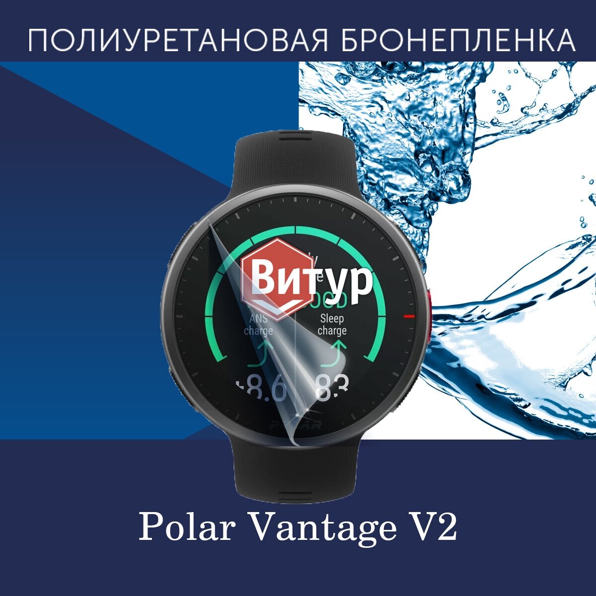 Polar v800 media markt hotsell