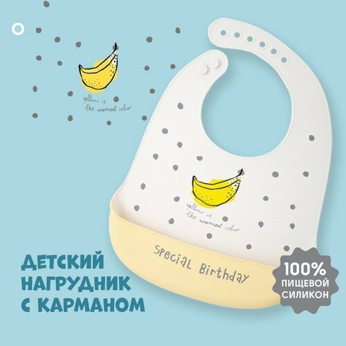 Желтый, желтый